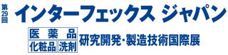 インターフェックスジャパン
